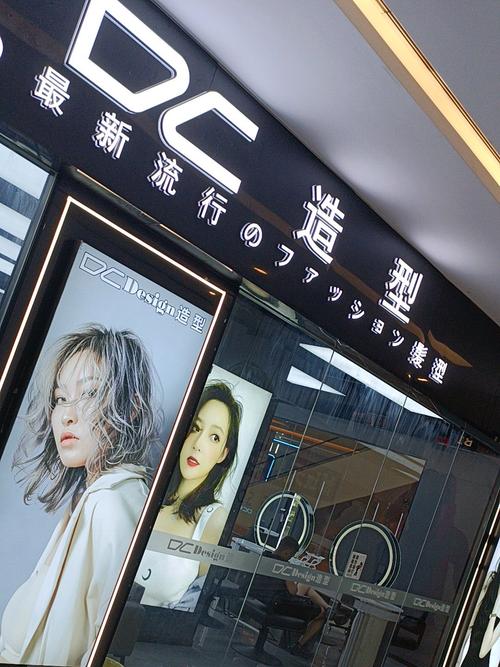 专业剪发服务