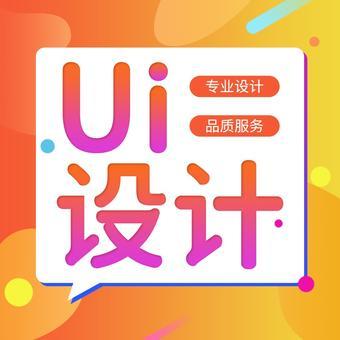 【郑州网页设计价格_郑州网页设计报价】_郑州网页设计服务外包信息