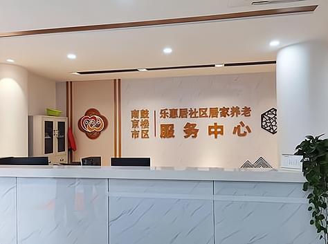 养老服务创业项目logo设计:传递专业,温暖,贴心的服务理念