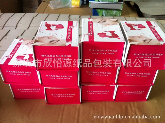 广东深圳深圳专业手工盒工厂供应 美容产品 仪器 包装盒价格 - 中国